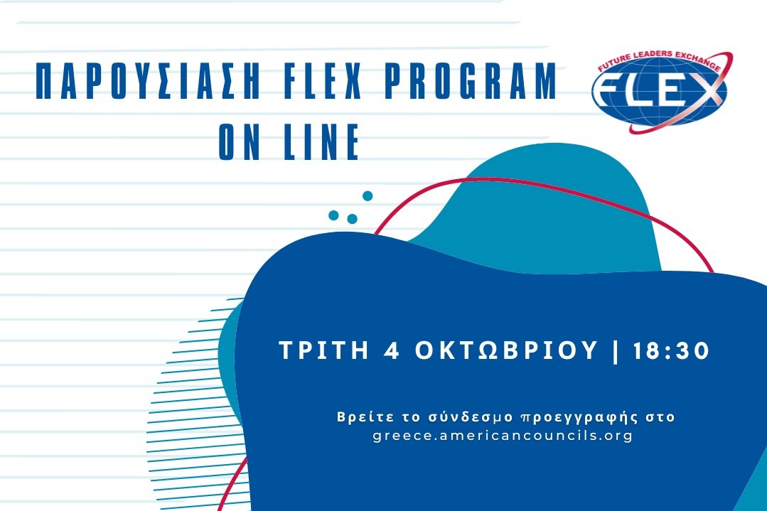 FLEX PROGRAM PRESENTATION | ONLINE |  4 October at 18:30