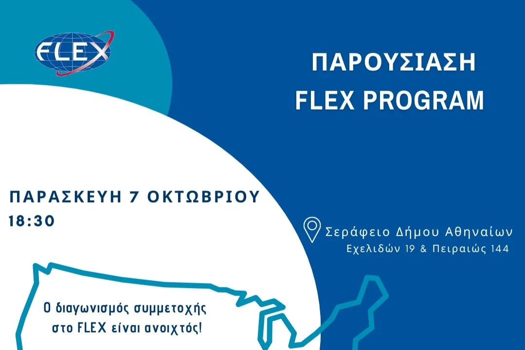 FLEX PROGRAM PRESENTATION in Athens | 7 October, 18:30