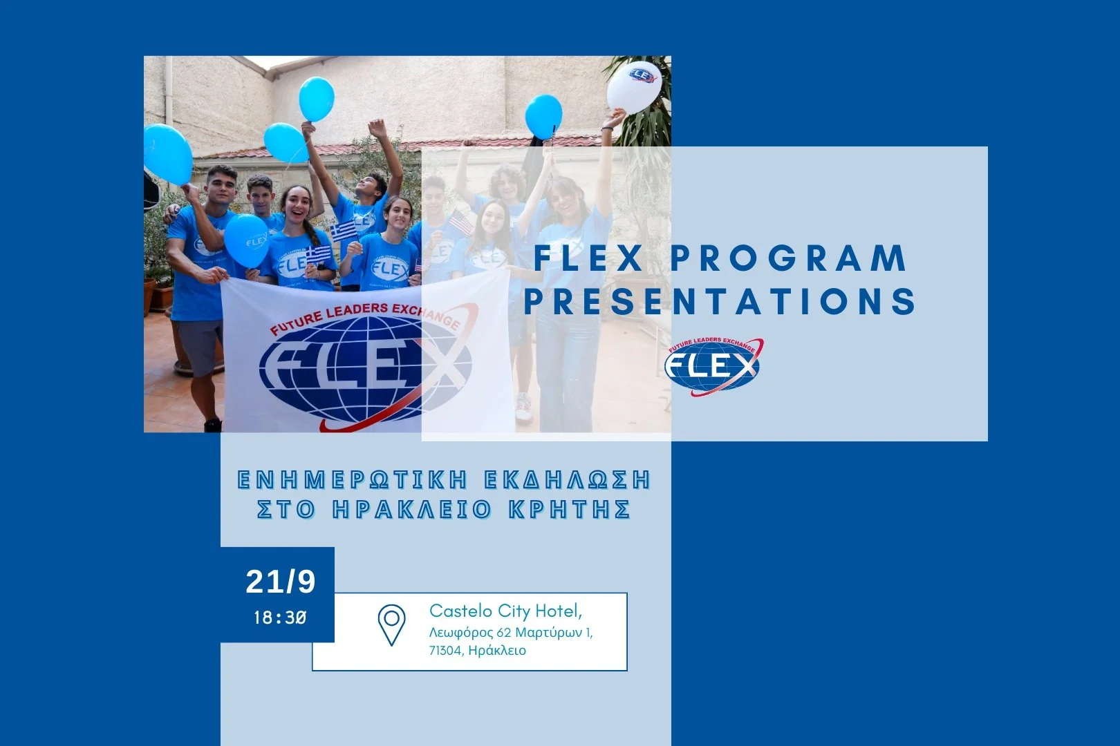 FLEX Presentation in Heraklion, Crete | 21/9, 18:30