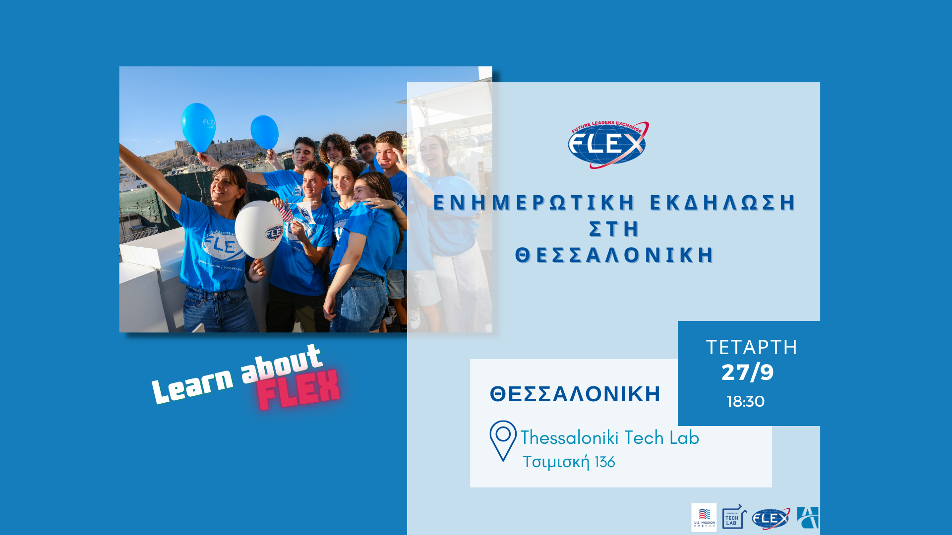 FLEX Presentation in Thessaloniki | 27/9, 18:30