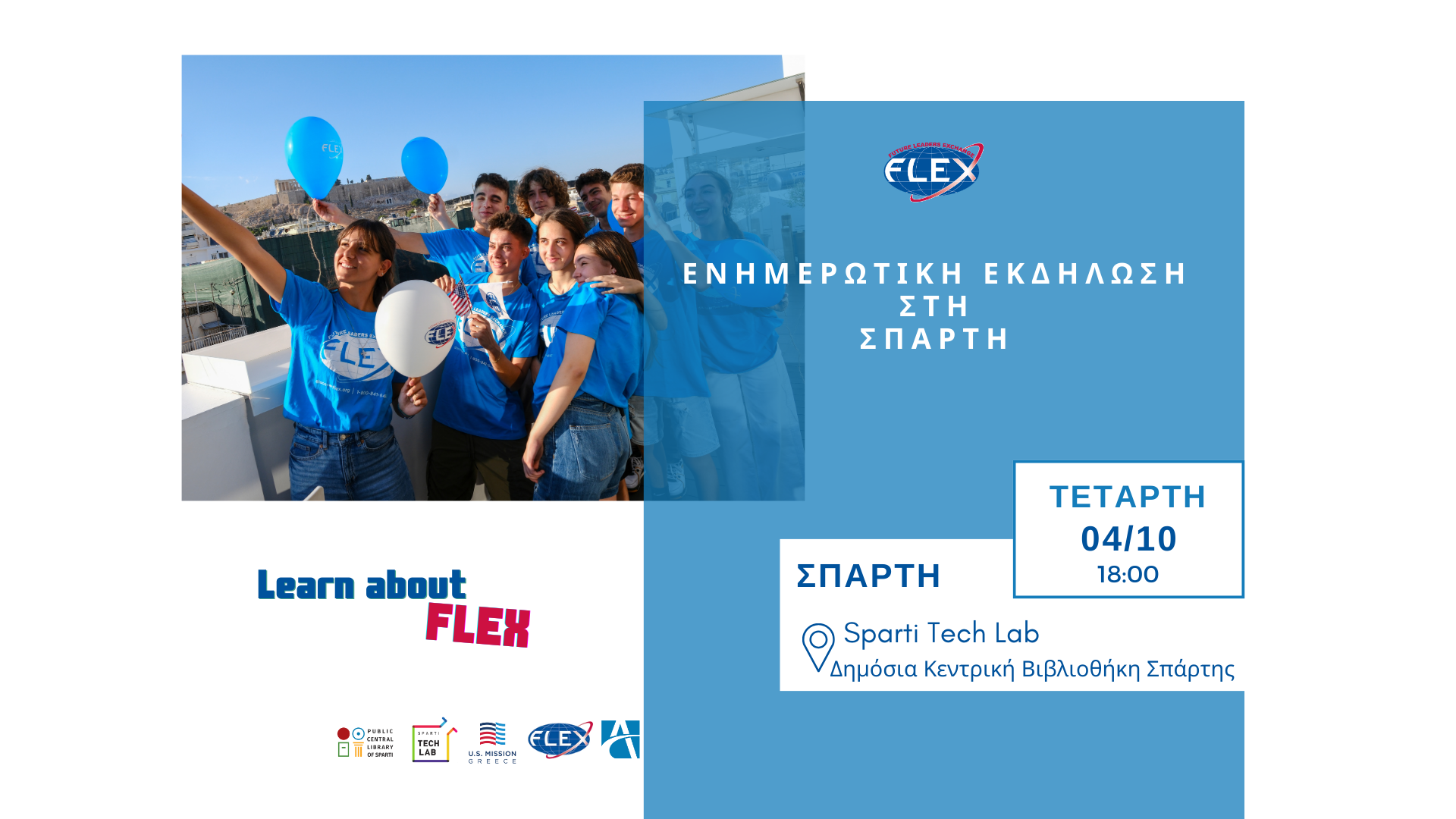 Presentation in Sparti | 04/10, 18:00