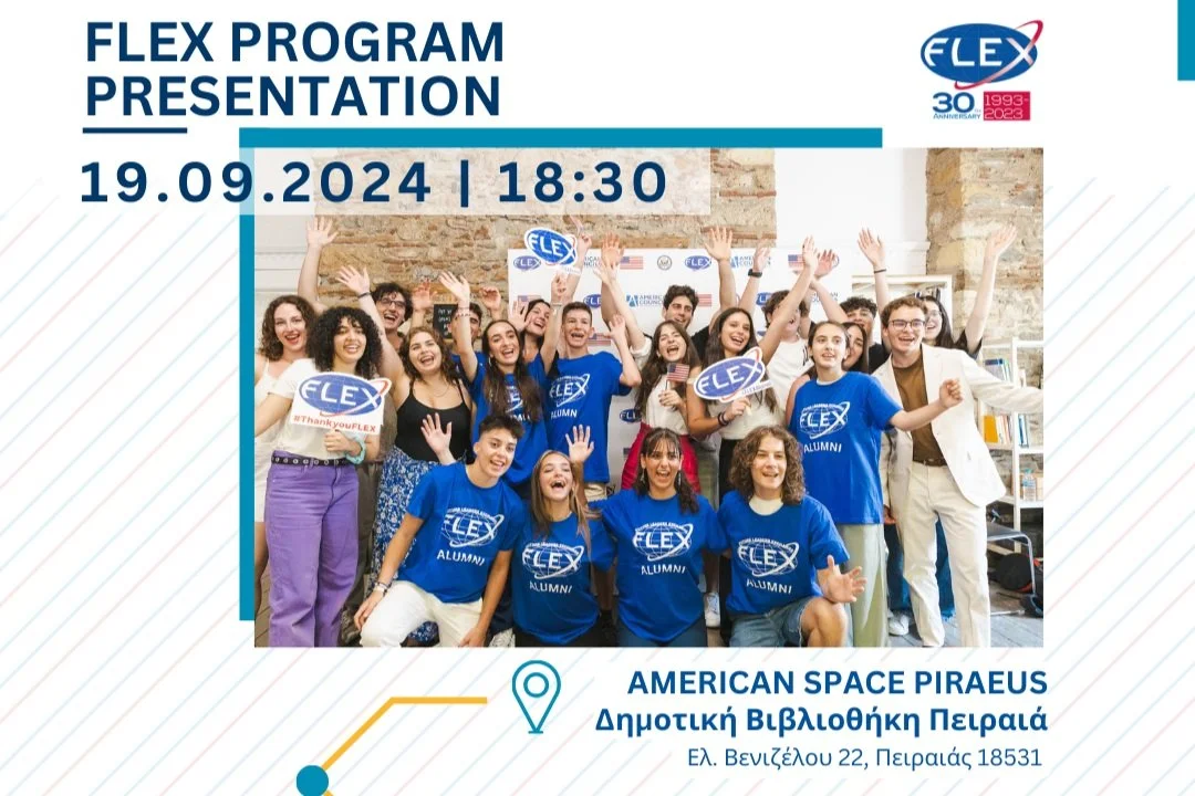 Παρουσίαση FLEX  στον Πειραιά | Πέμπτη 19/9