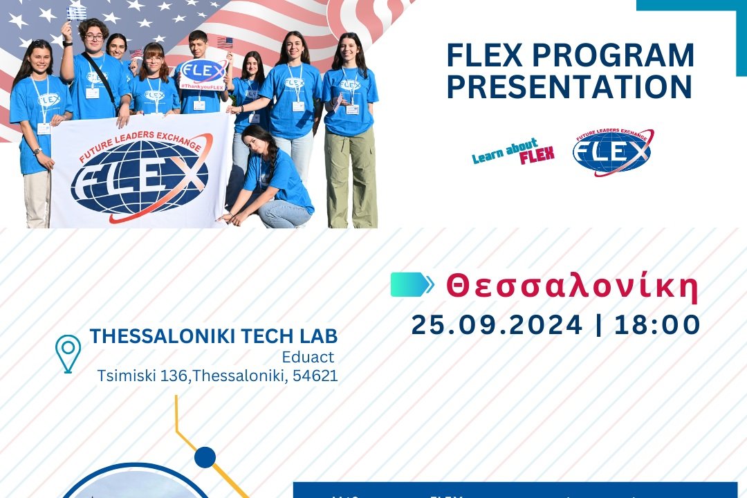 Παρουσίαση FLEX | Θεσσαλονίκη | 25.9.2024