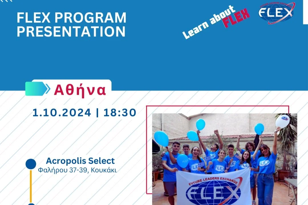 Ενημερωτική εκδήλωση FLEX στην Αθήνα | 1.10.24