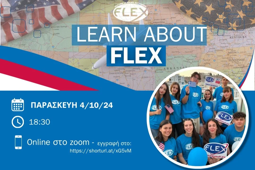 Διαδικτυακή Ενημέρωση για το FLEX Program | 4.10.2024