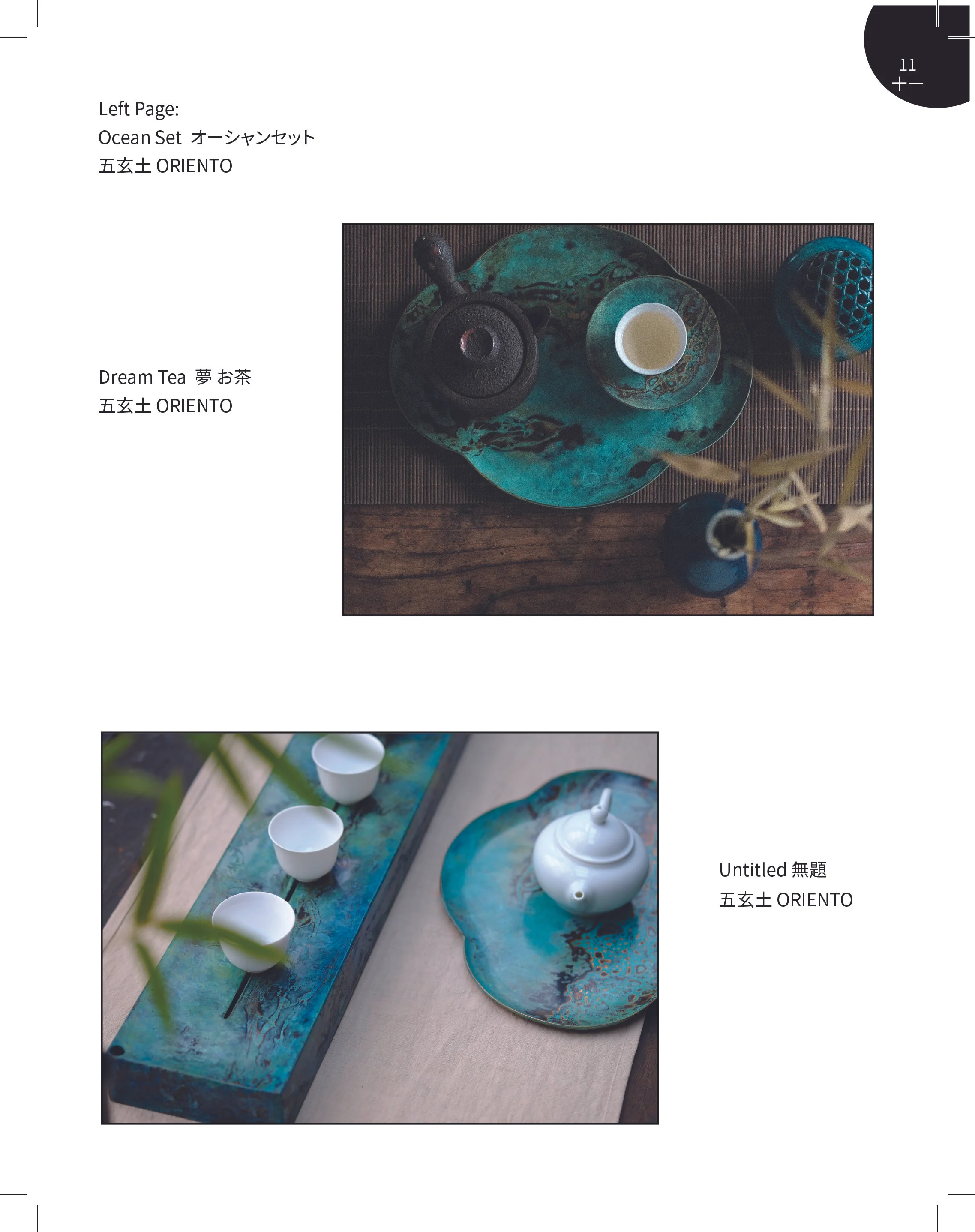 pg21.jpg