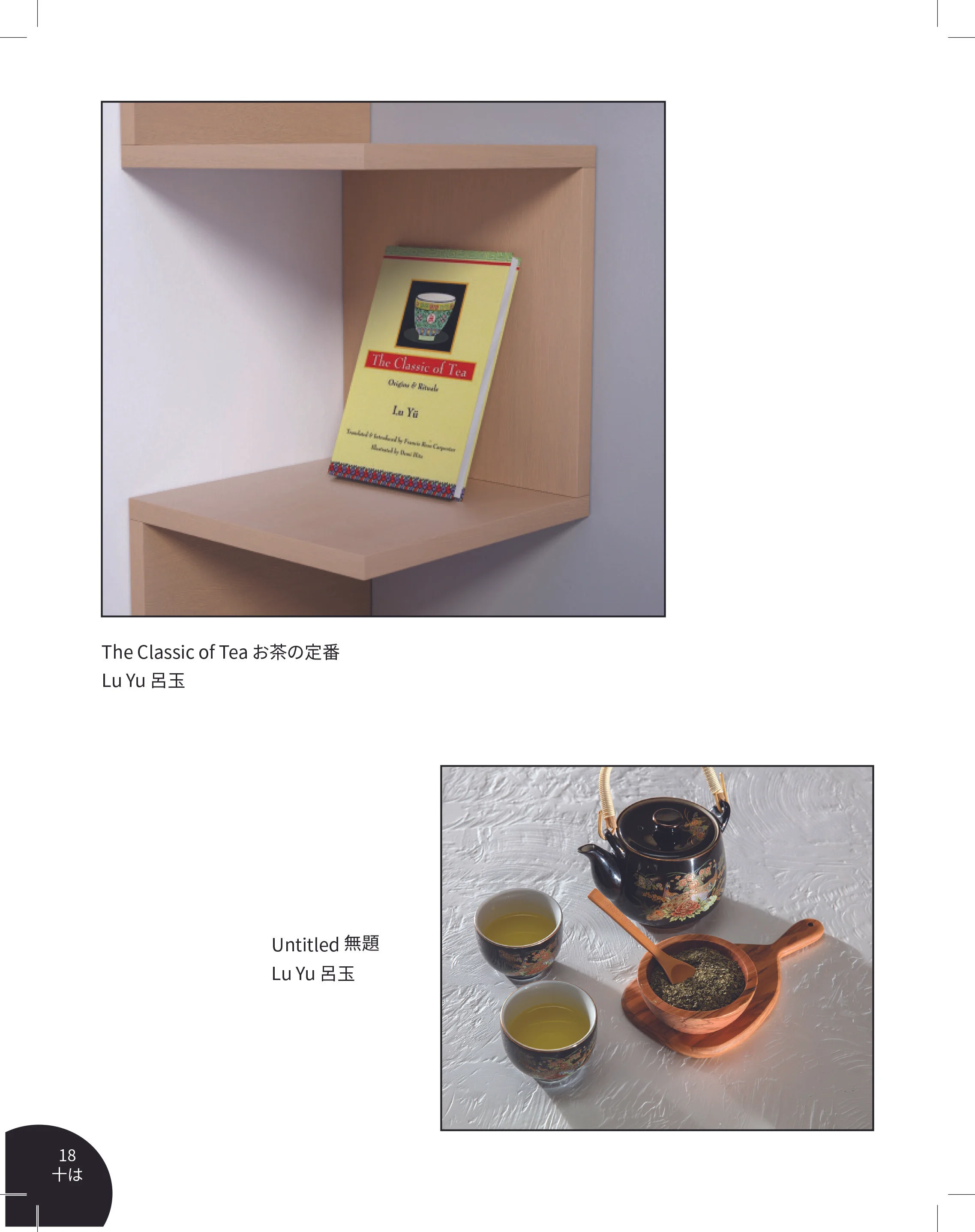 pg28.jpg