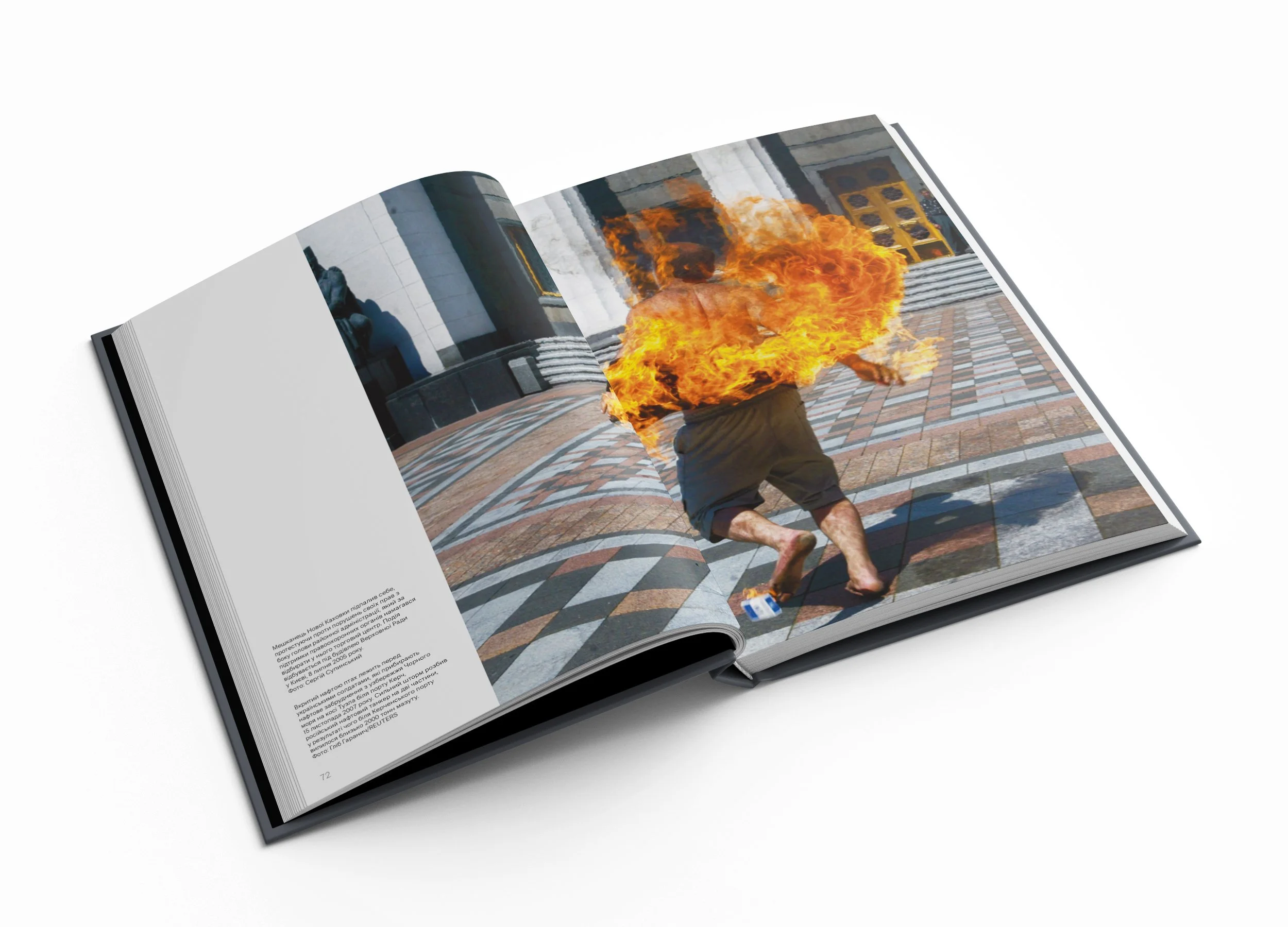  We do not claim completeness of the picture or encyclopedic objectivity. Photography is subjective, and this is part of its magic. Our experience allowed us to gather disparate photos together and share a view of history through the eyes of Ukrainia