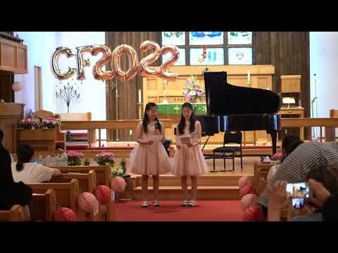 ChiFen Youth Performing Arts Association 2022 Summer Concert | Opening