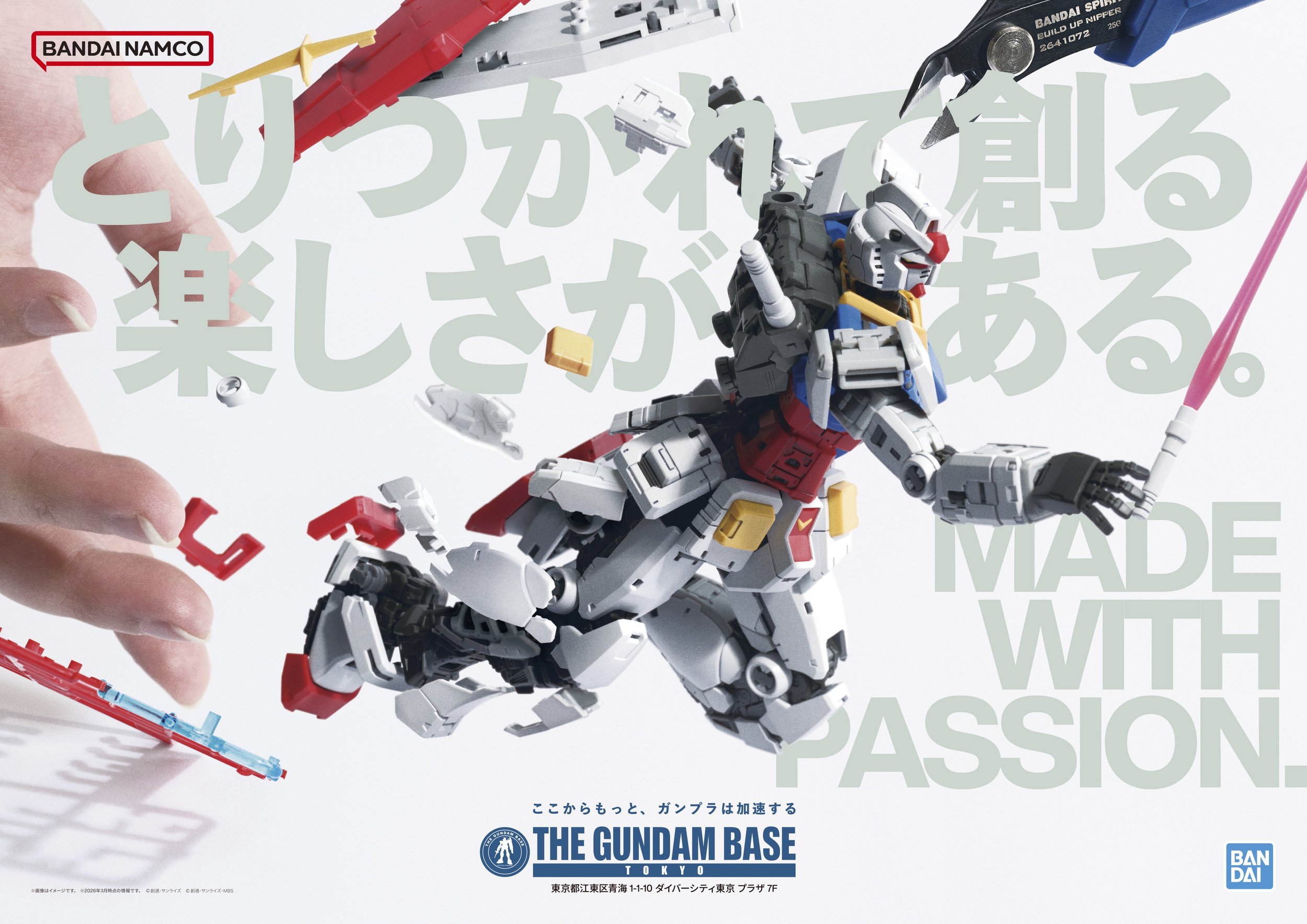 GUNDAM_45thOOH_H_ODAIBA_v2 (2).jpg