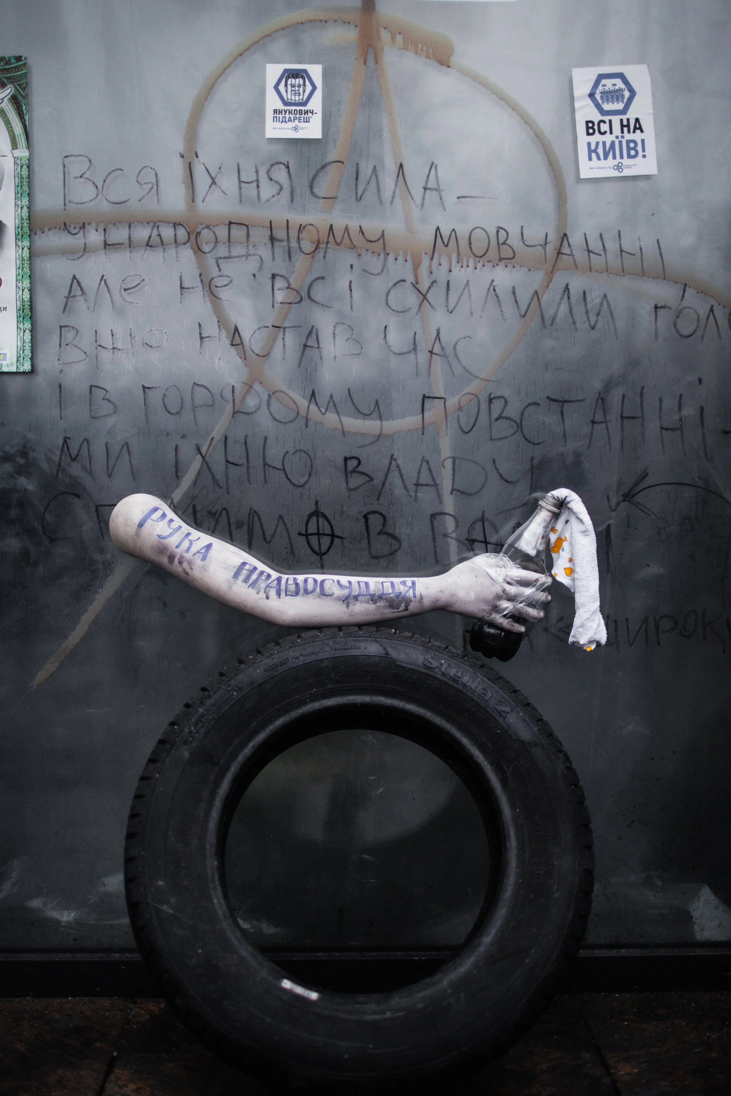 LukeCody_Ukraine_Euromaidan-10.jpg