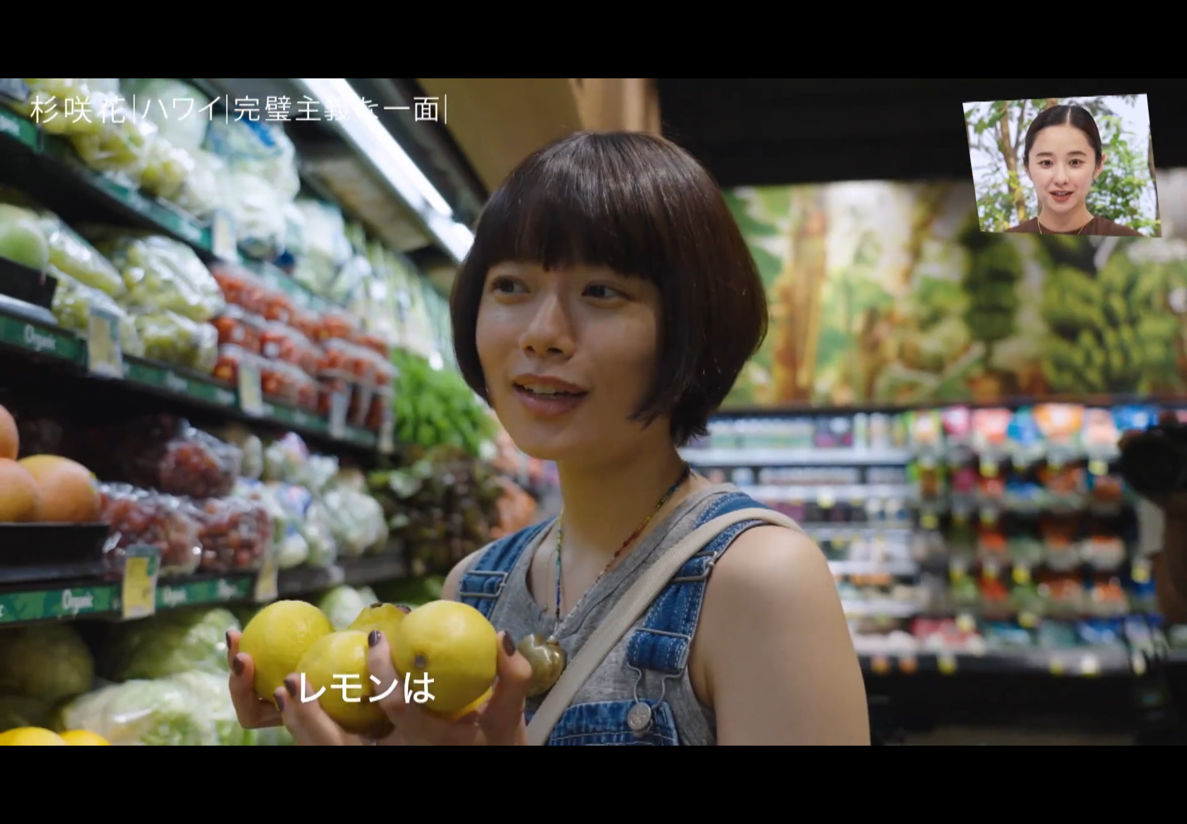 【見逃し配信中】10月18日放送のアナザースカイにアラモアナ店が登場