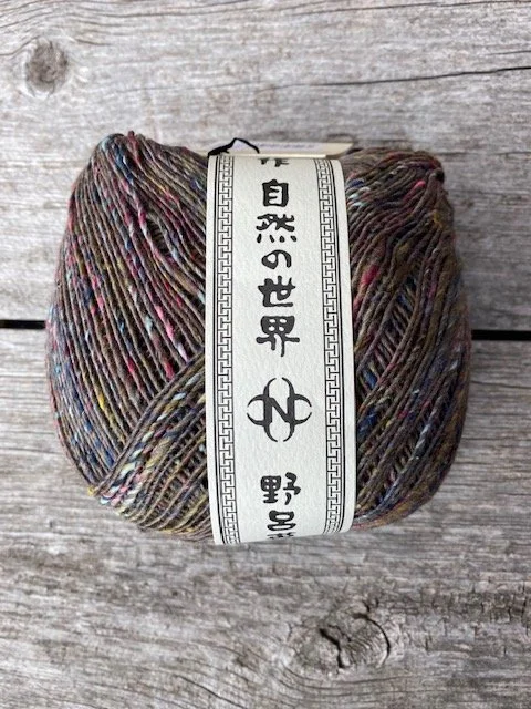 Noro Kakigori #42.jpeg