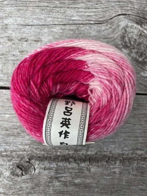 Noro yarn Yukiusagi #11 Blush.jpeg