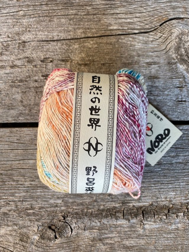 Noro Ohajiki #12.jpg