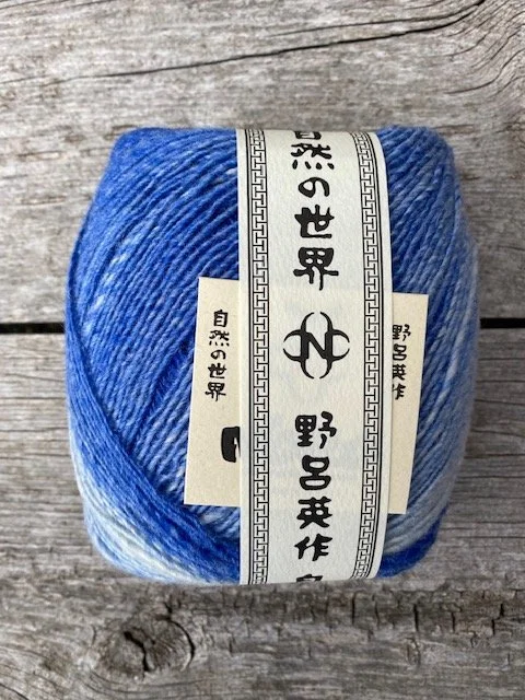 Noro Yukiusagi #1 Indigo.jpeg