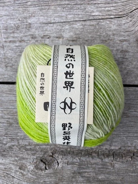 Noro Yukiusagi #5 Verdant.jpeg
