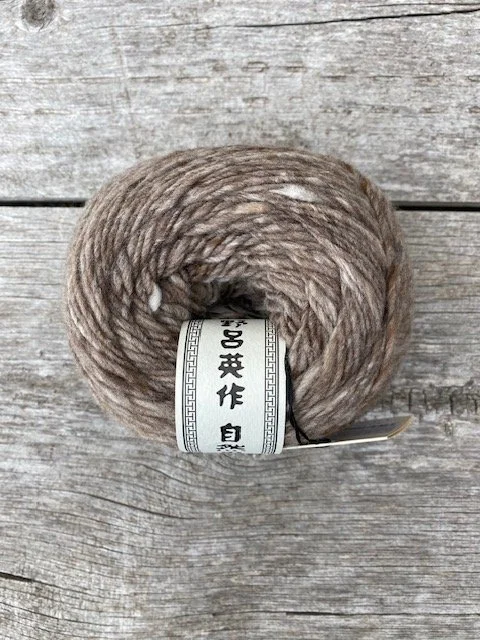 Noro Yarn Haunui #21.jpeg