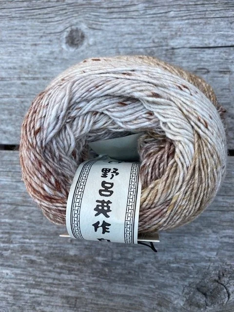 Noro yarn Akari #53.jpeg