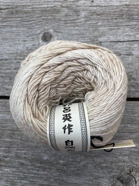 Noro Akari Solo yarn #31.jpeg