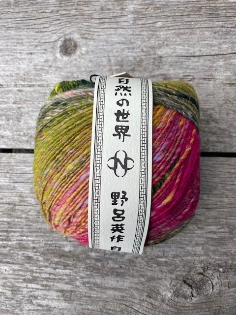 Noro Yarn Saiun #10.jpeg