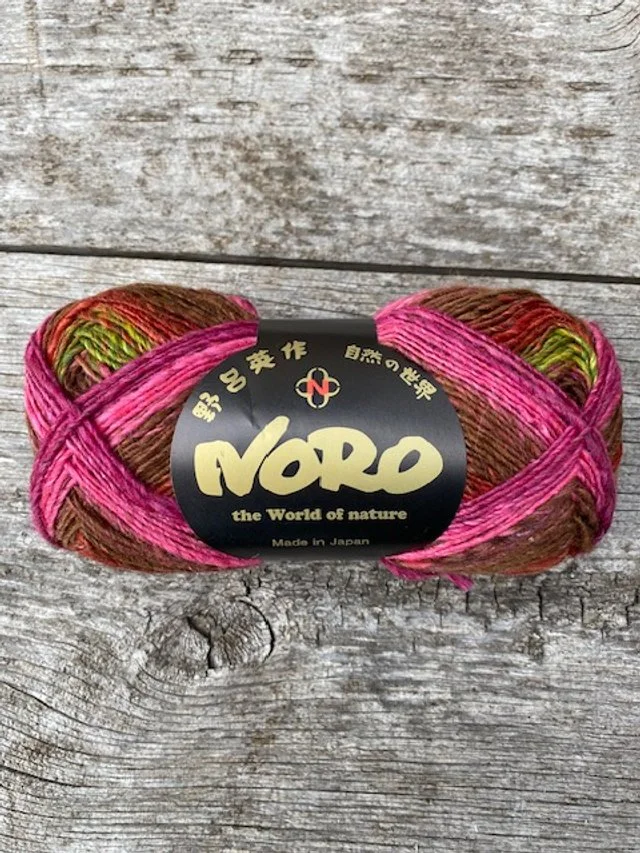 Noro Silk Garden Sock yarn #S84.jpg