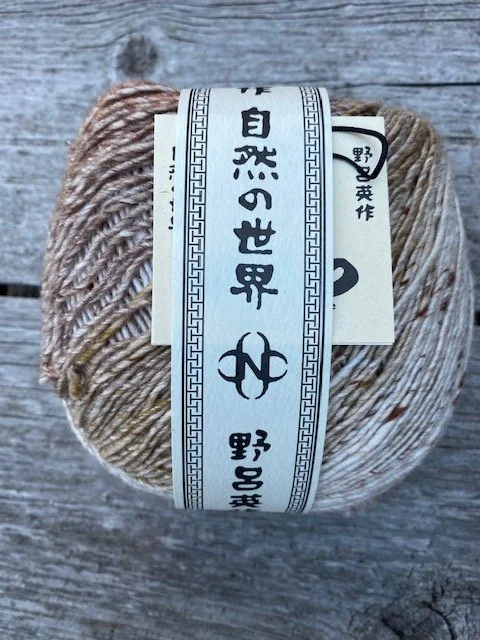 Noro Akari #53.jpeg