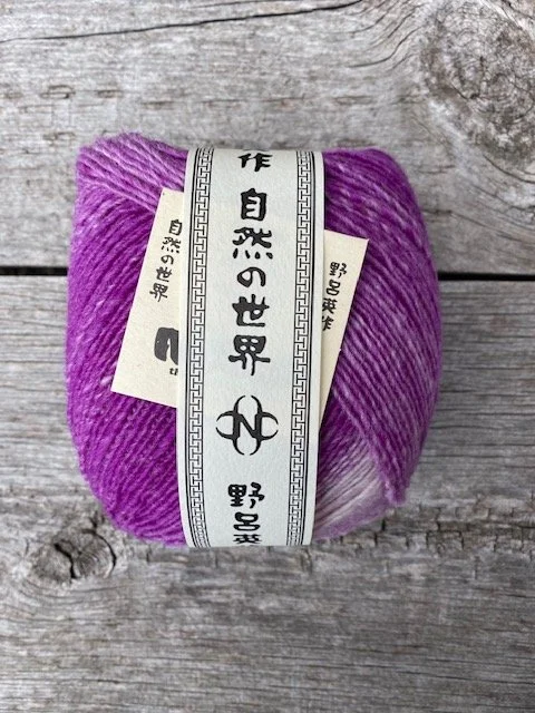 Noro Yukiusagi #12 Orchid.jpeg