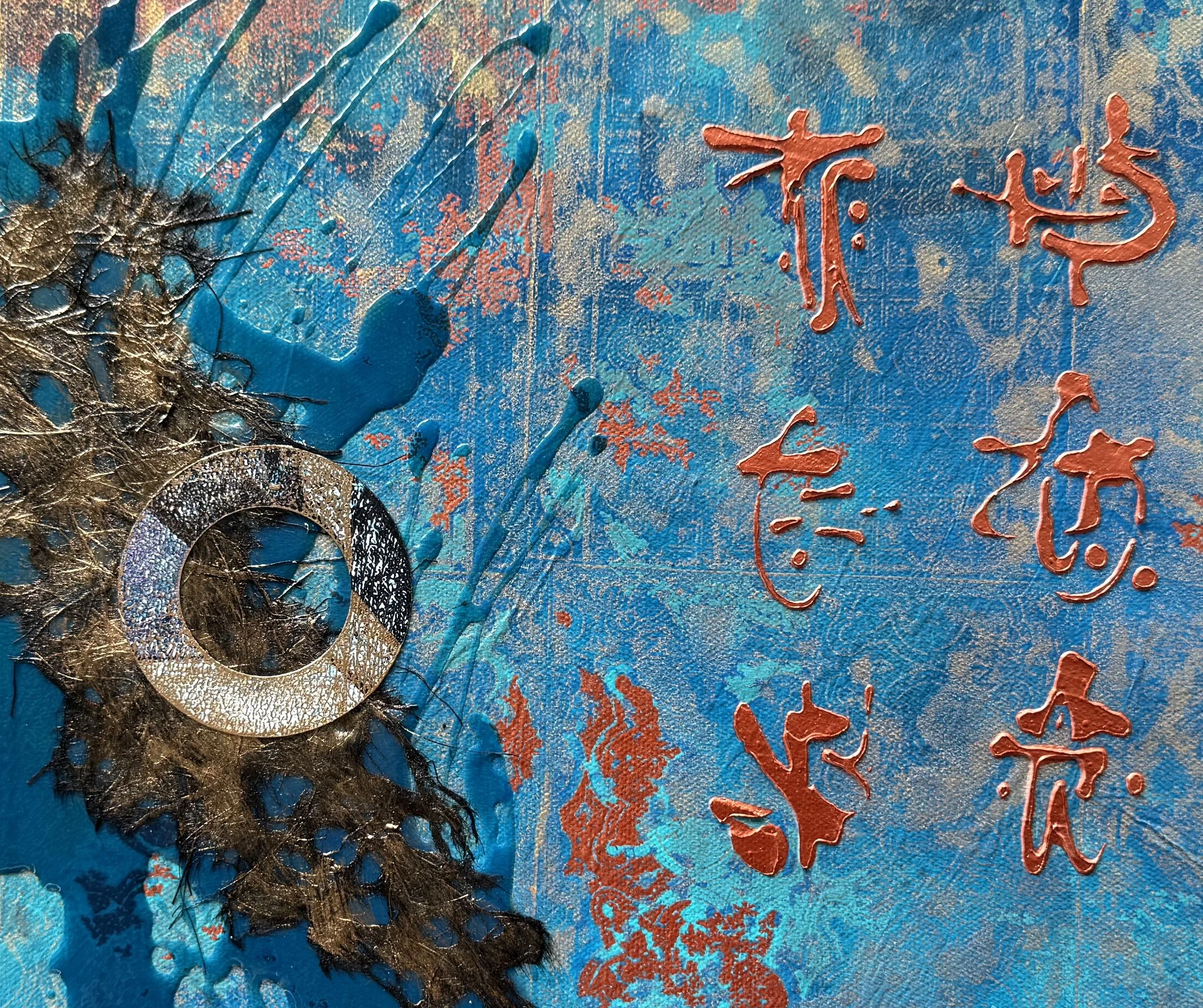 Center of Gravity 2.jpeg