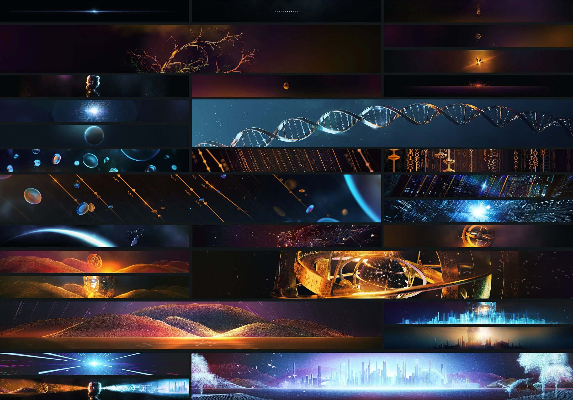 TENCENT_020_ConceptArt_003_00000.jpg