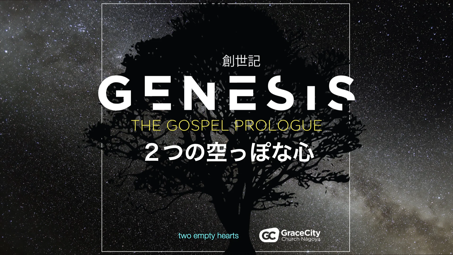 Genesis 29:15-35⎪Two Empty Hearts
