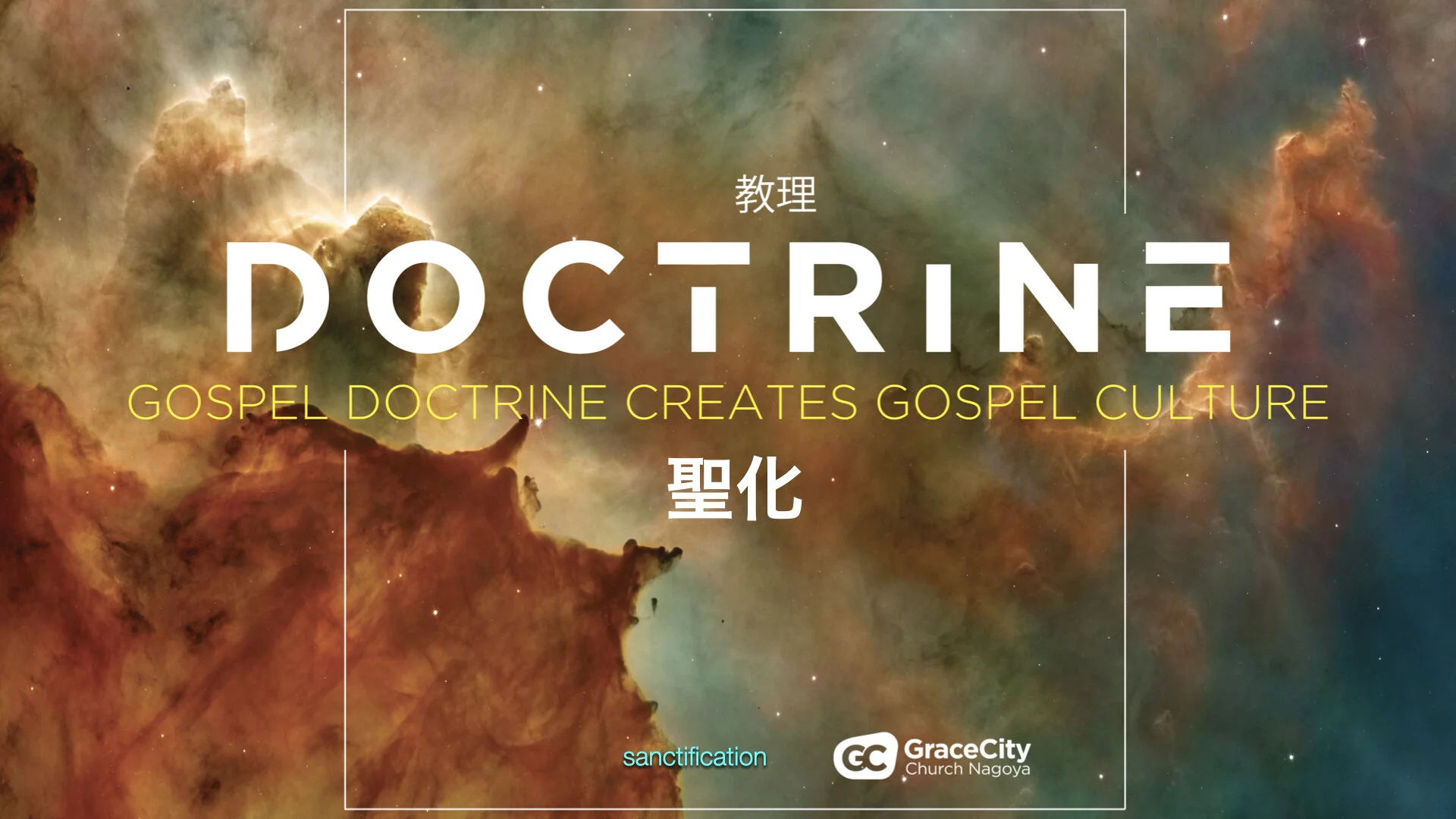 Colossians 3:1-17⎪Sanctification