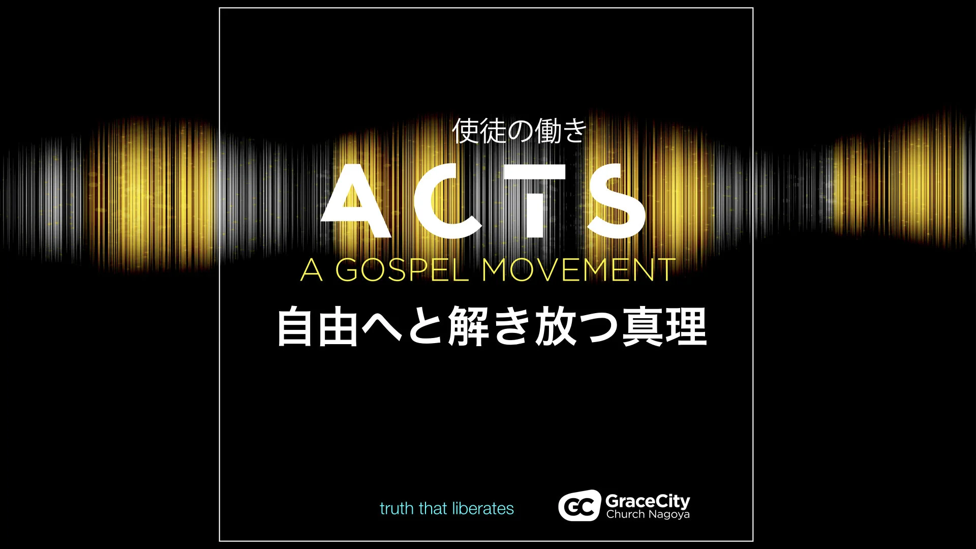 Acts 2:22-38⎪Truth That Liberates