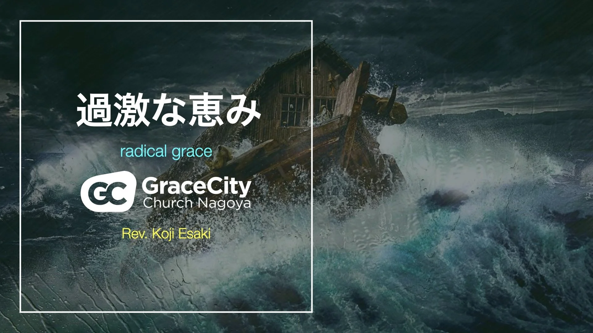 Genesis 6:5-22⎪Radical Grace