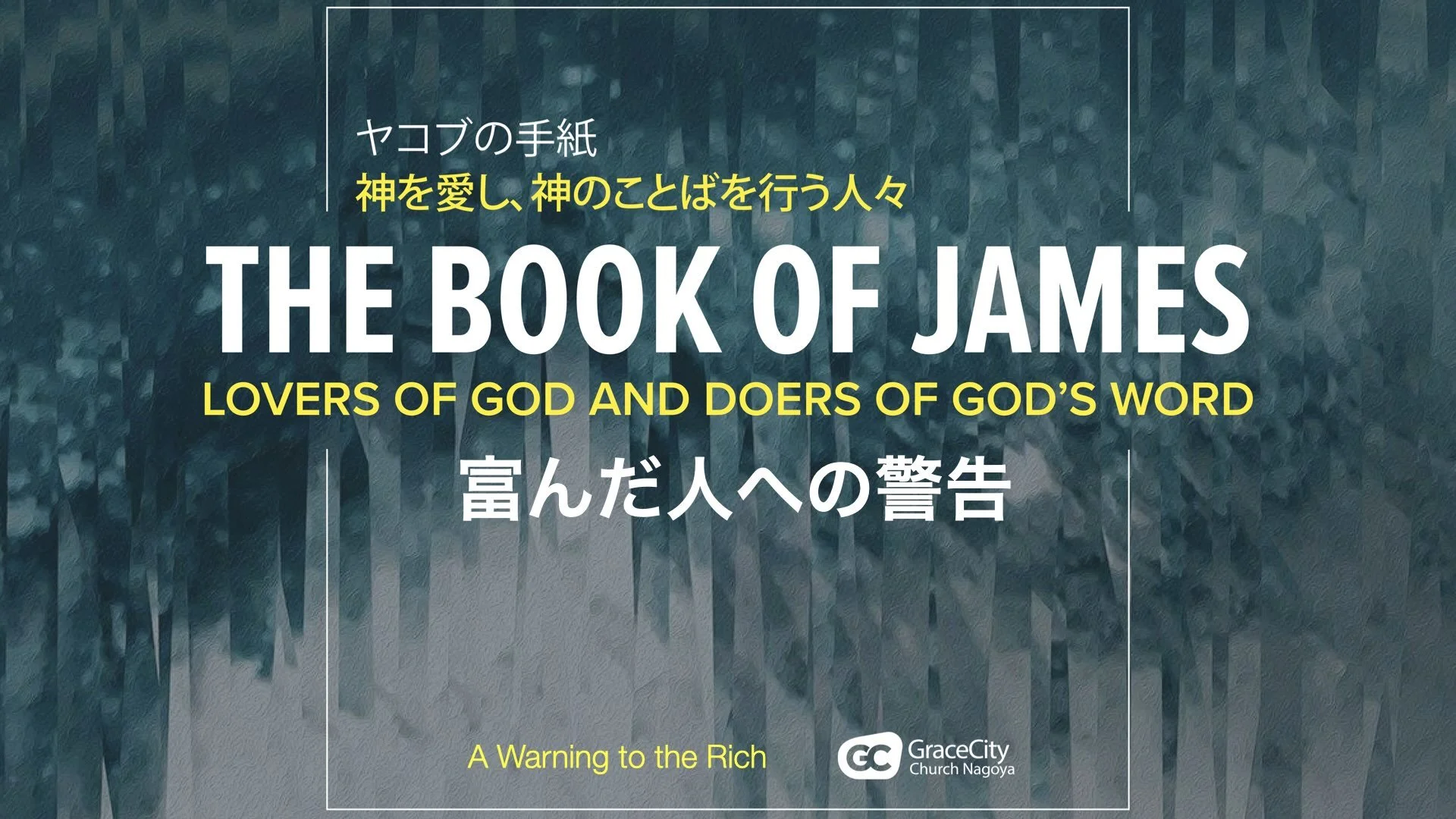 James 5:1-8⎪A Warning to the Rich