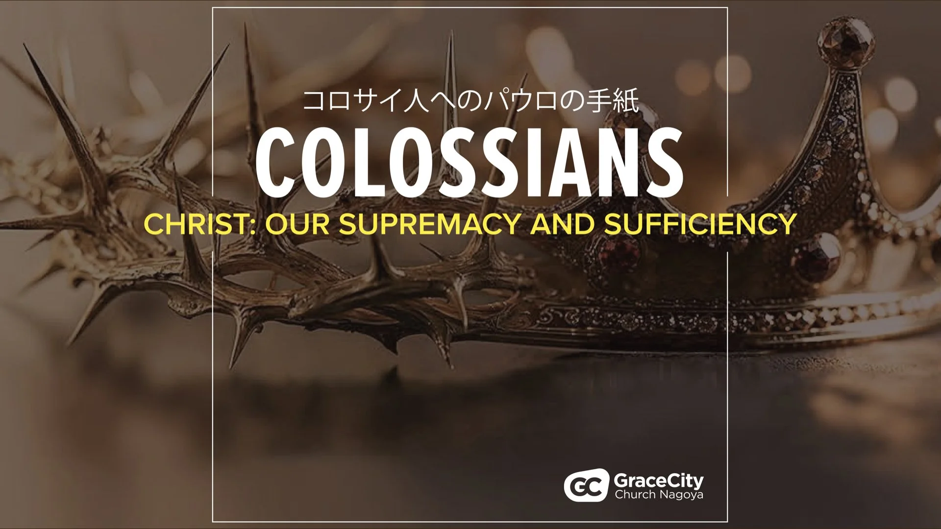 Christ Our Supremacy and Suffieciency