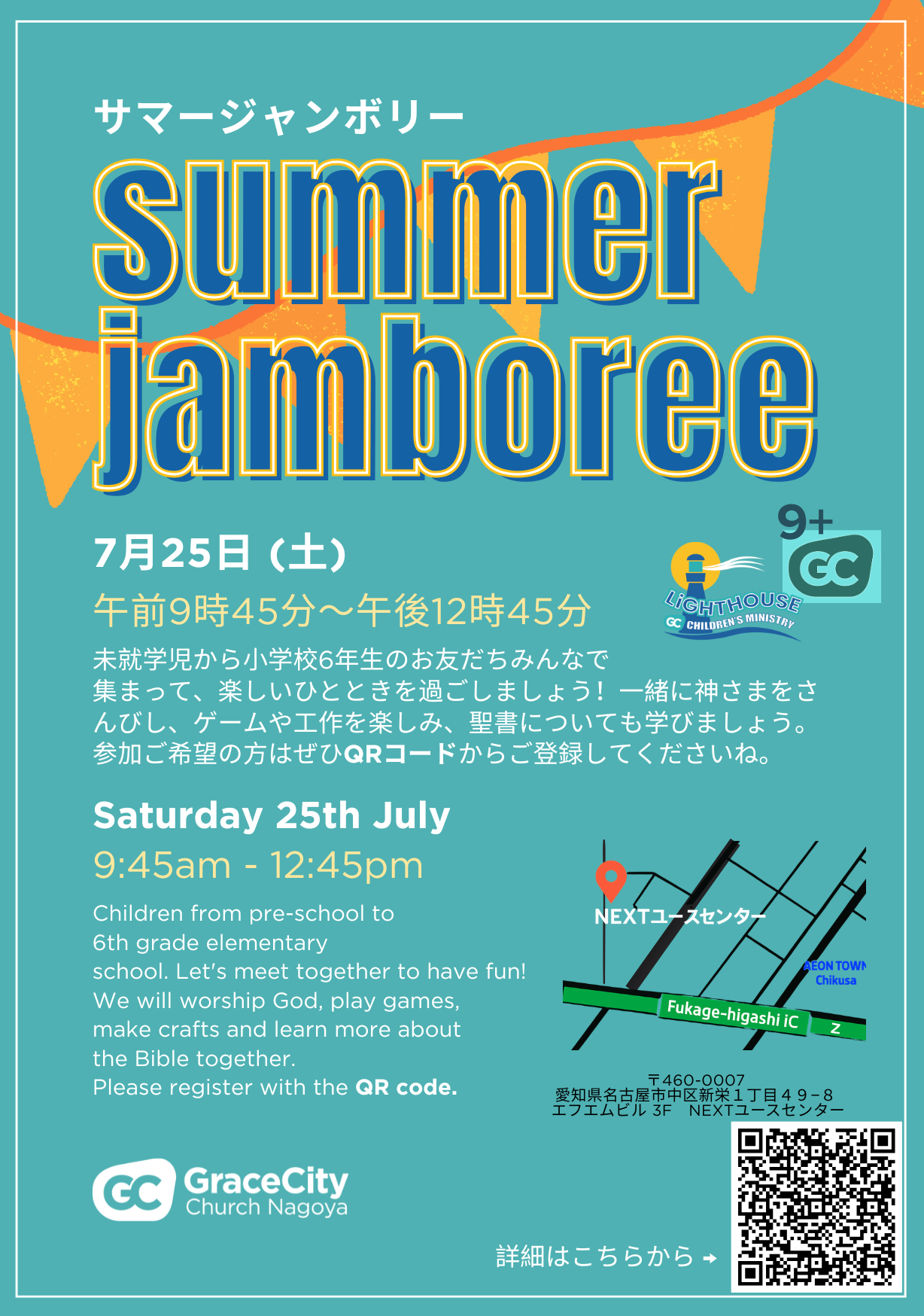 Jamboree 2026 (2).png