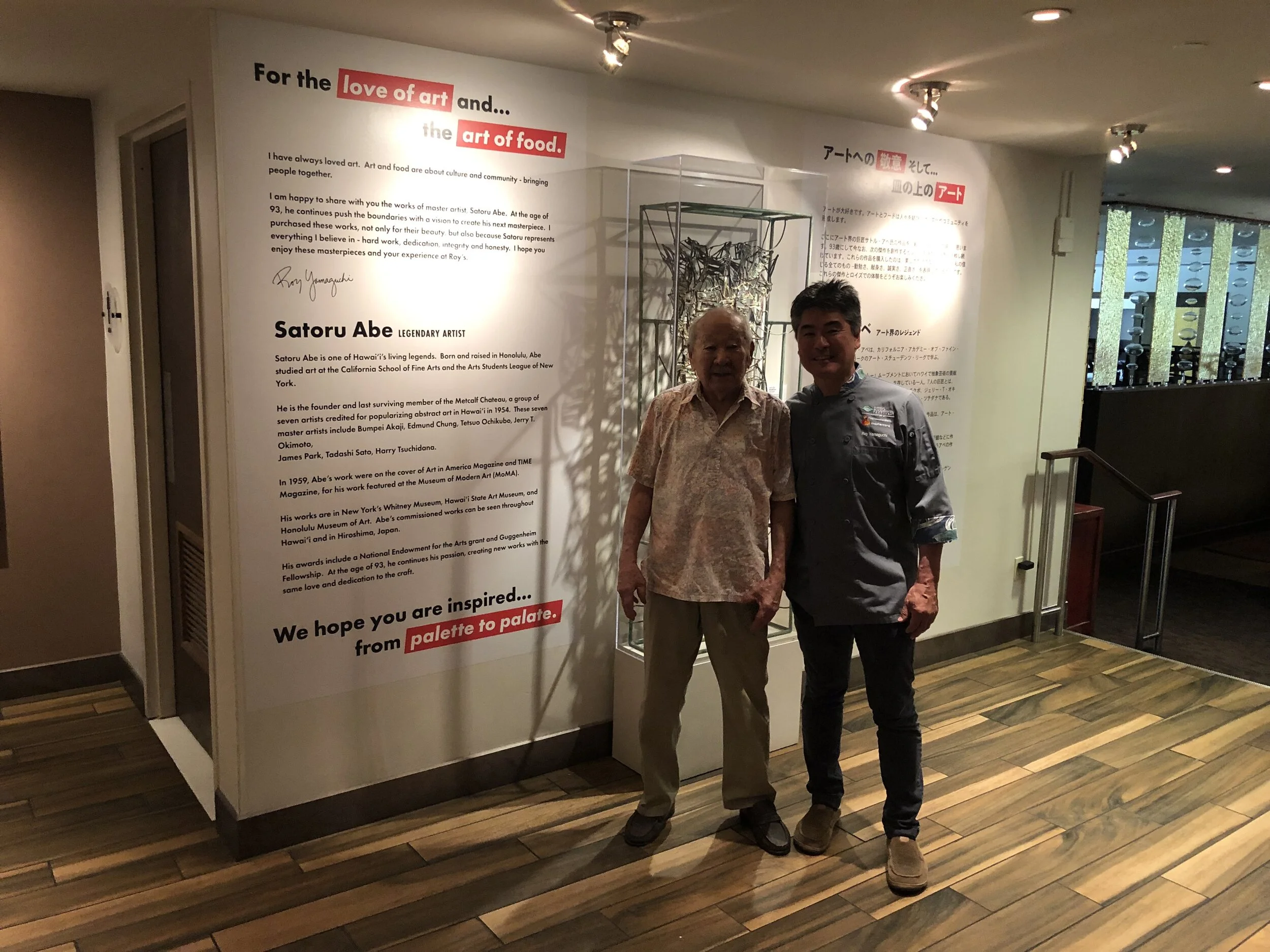 Chef Roy Yamaguchi and with legendary artist Satoru Abe
