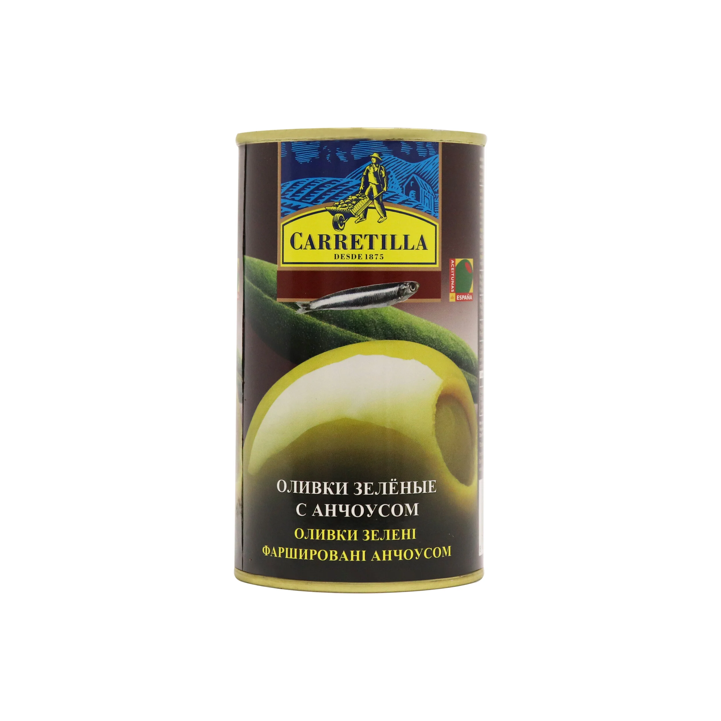 Olives - OV1374.jpg
