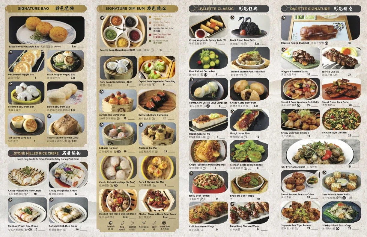 LUNCH & DINNER 菜單 — Palette Tea Garden