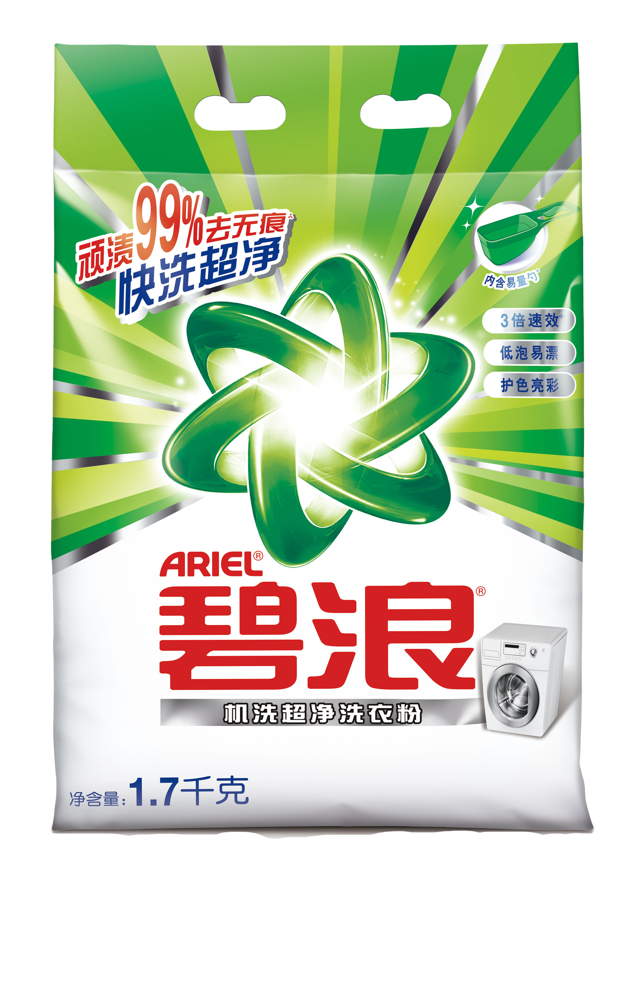 a bag of Ariel laundry detergent from P&G, China