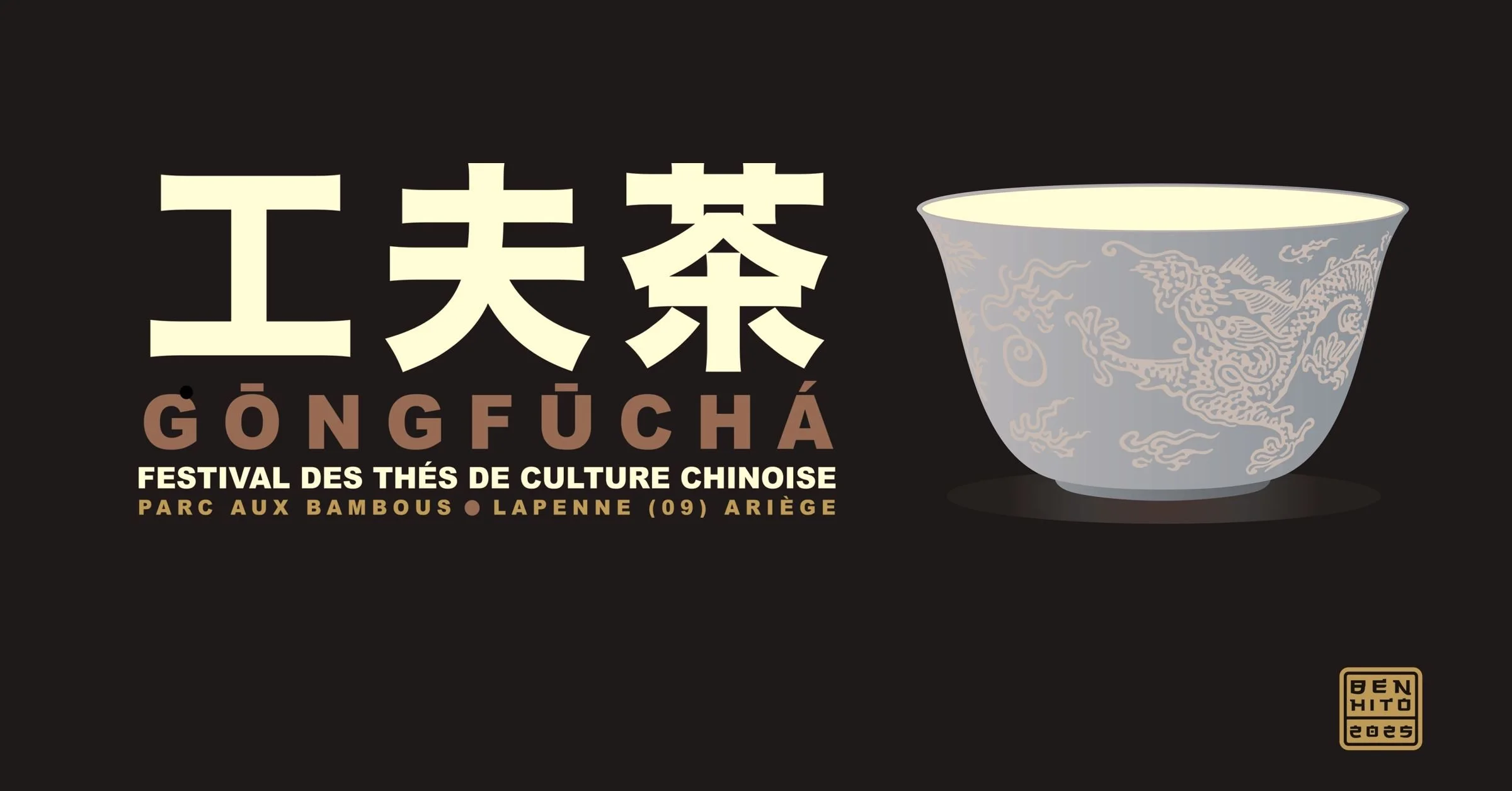 Festival GONGFUCHA