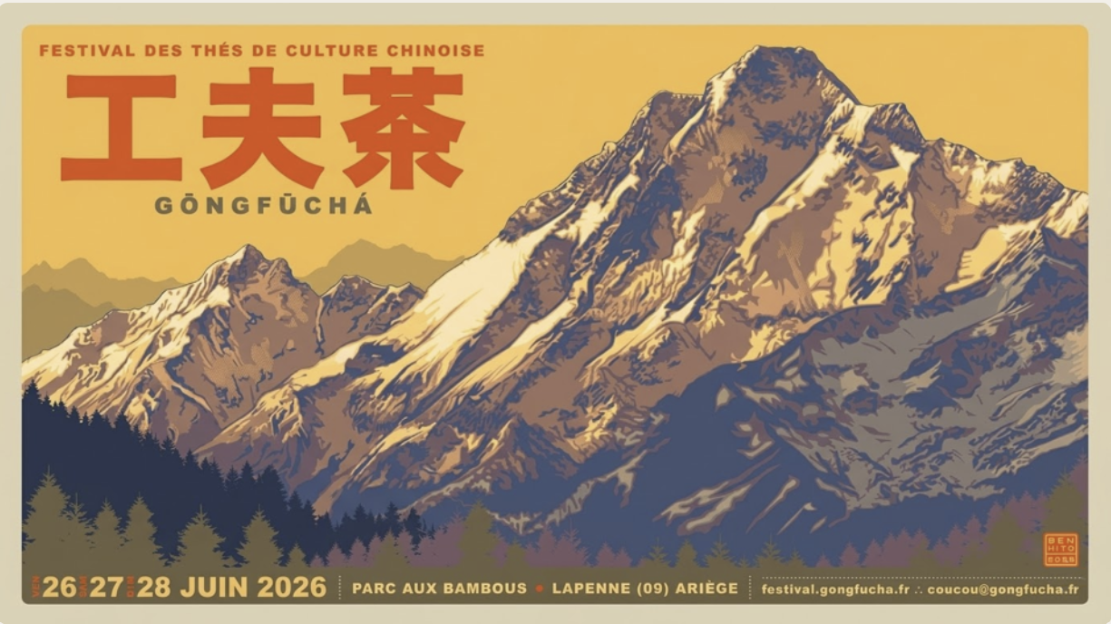 Festival Gongfucha