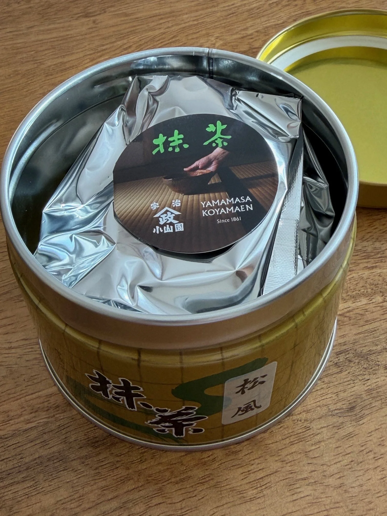 Matsukaze de chez Yamamasa Koyamaen 2.jpeg