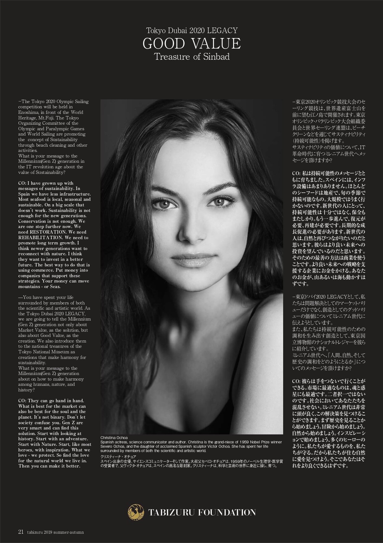 Christina Ochoa Article