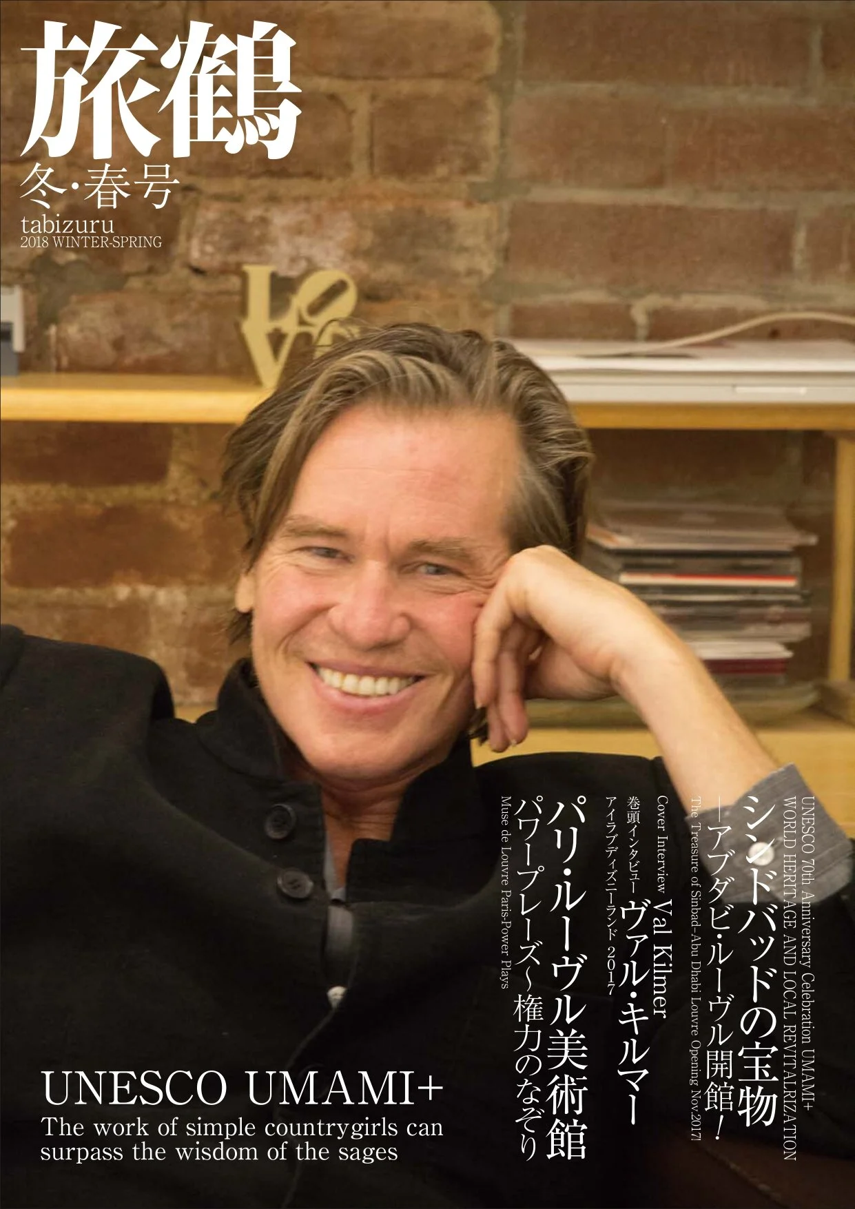 Val Kilmer