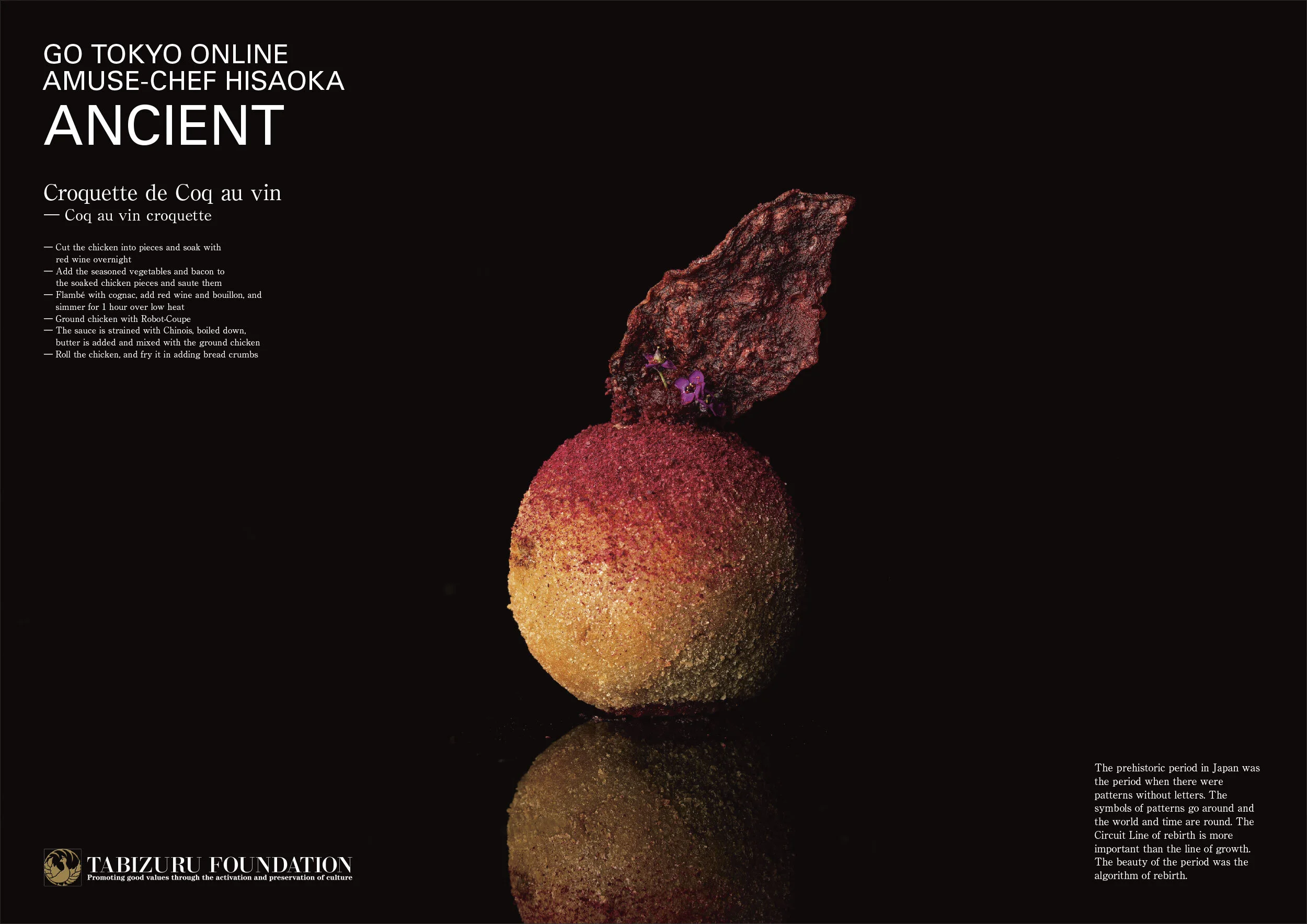go-tokyo-amuse-chef-hisaoka-3_E_200819-olijin-2.jpg
