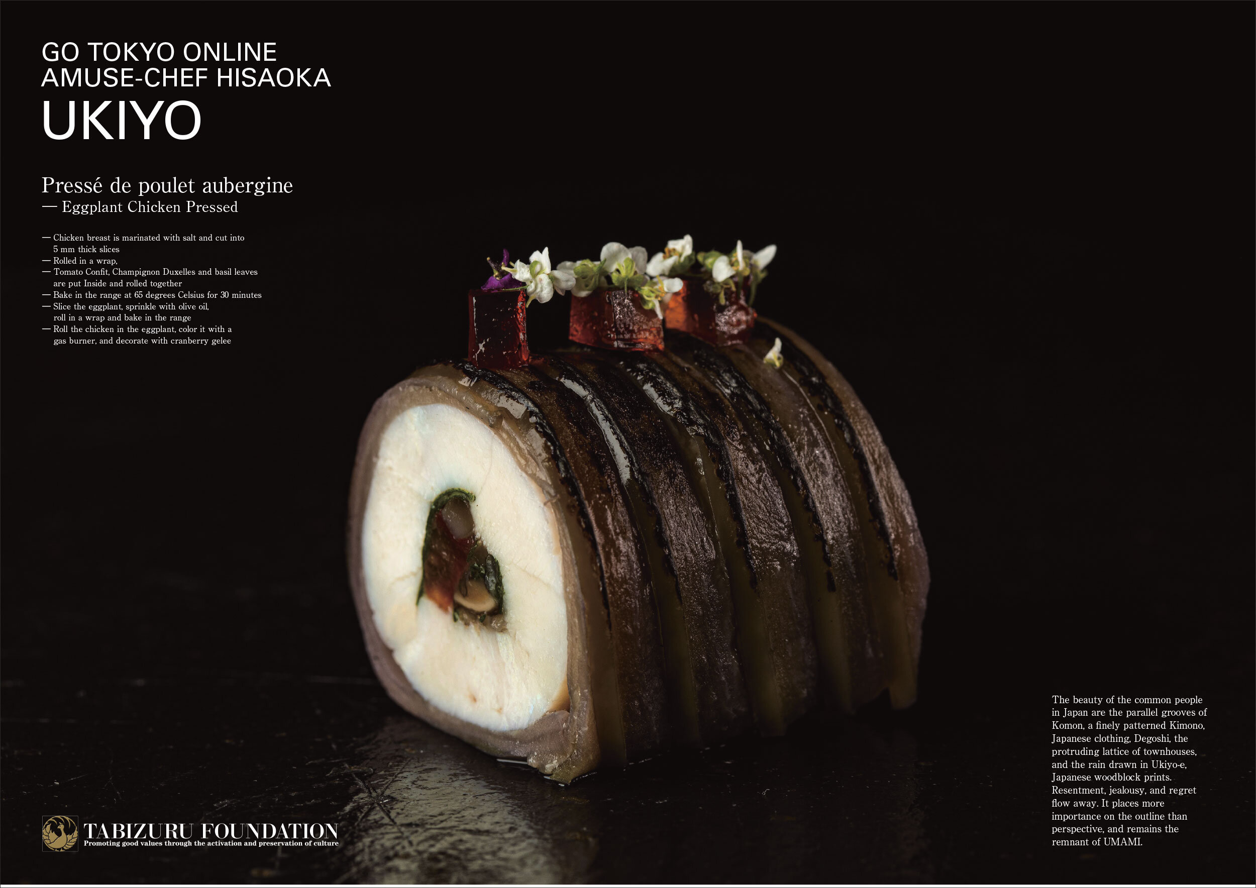go-tokyo-amuse-chef-hisaoka-3_E_200819-olijin-4.jpg