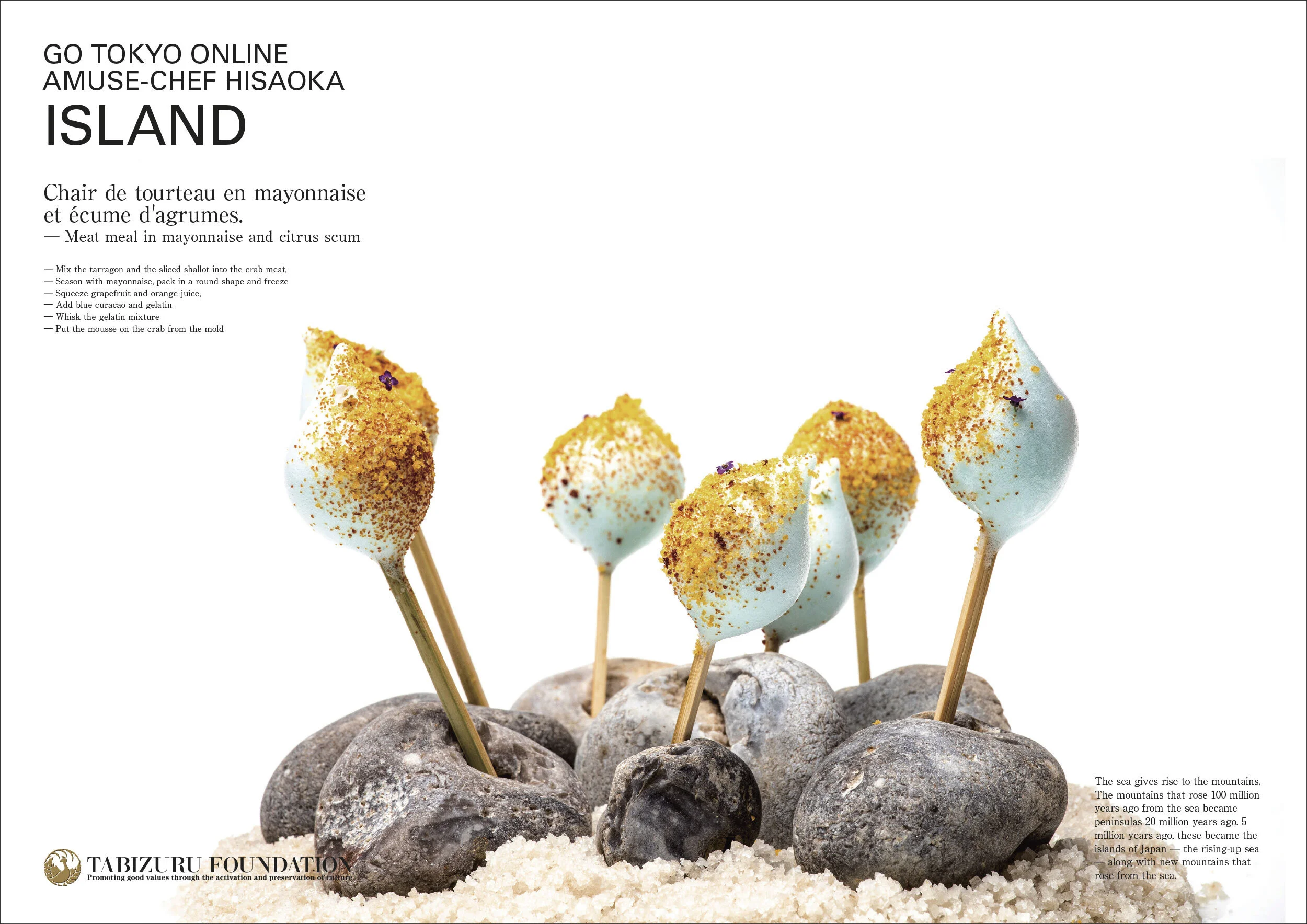 go-tokyo-amuse-chef-hisaoka-3_E_200819-olijin-5.jpg