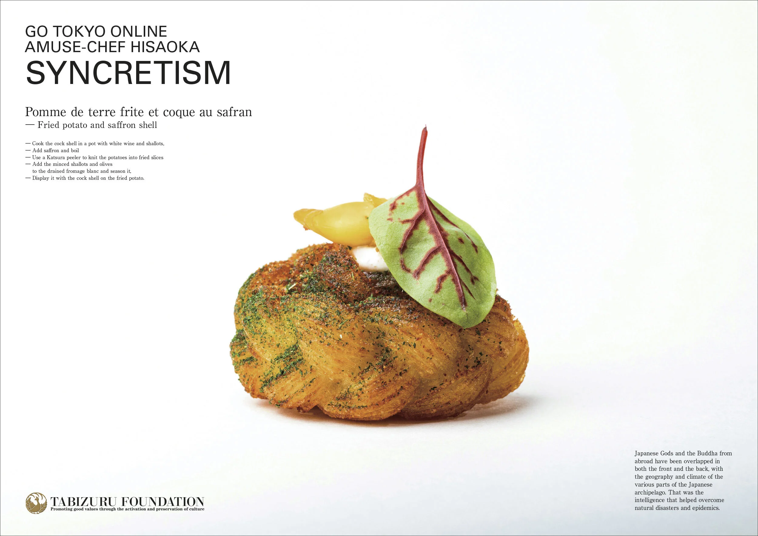 go-tokyo-amuse-chef-hisaoka-3_E_200819-olijin-7.jpg
